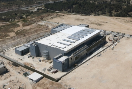 כללית שהם 